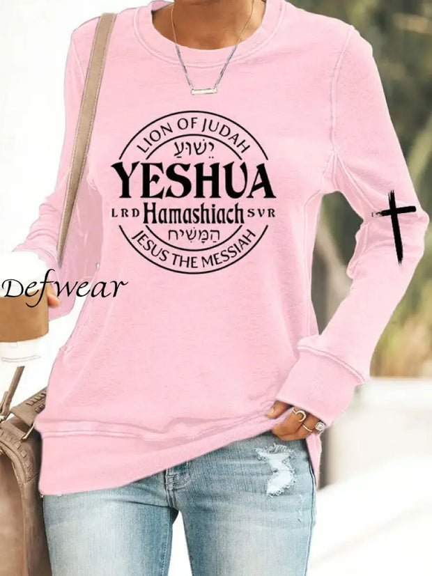 Women’s Lion Of Judah Yeshua Print Sweatshirt Pink / S